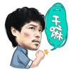 lotsa slots casino Tendangan dramatis Chinen membuat kedudukan menjadi 1-1 dengan Iwata
